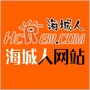 海城人网站ico
