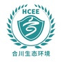 合川生态环境ico