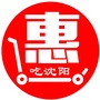 惠吃沈阳ico
