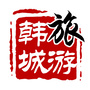 陕西韩城旅游ico