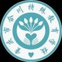 合川特校ico