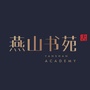 燕山书苑公众号ico