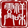 祥和云门ico
