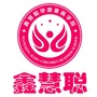 鑫慧聪商学院公众号ico