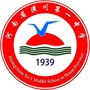 潢川一中ico