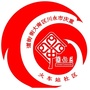 永川区南大街街道火车站社区ico
