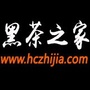 黑茶之家网公众号ico