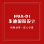 合肥华迪装饰公司ico