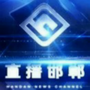 直播邯郸tvico