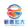 蕲春宏大汽车ico