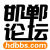 邯郸论坛公众号ico