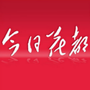 今日花都ico