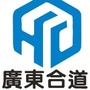 广东合道ico
