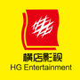 双鸭山横店电影城ico