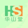 华山堂药店ico