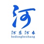 河东河长公众号ico