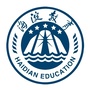 海淀教育ico