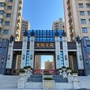 华东龙海文苑ico