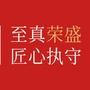 邯郸荣盛地产ico