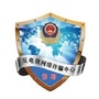 邯郸市反电信网络诈骗中心公众号ico
