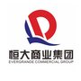 恒大商业集团ico
