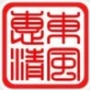 惠东清风ico