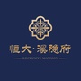宜兴恒大溪隐府ico