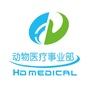 华东医疗动物医疗事业部ico