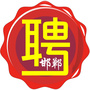 邯郸招聘通ico