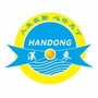 随州市汉东中学ico