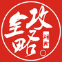 河北全攻略公众号ico