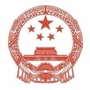 河北围场ico