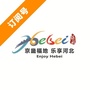 河北旅游公众号ico