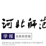 河北师范大学学报公众号ico