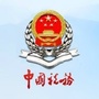 河北税务ico