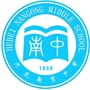 河北南宫中学公众号ico