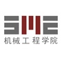 河北工业大学机械工程学院ico