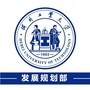 河北工业大学发展规划部公众号ico