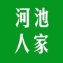 河池人家ico