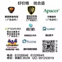 合道电脑批发ico