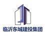 临沂东城建投集团ico