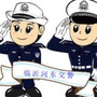 临沂河东交警公众号ico