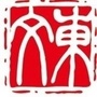 河东文化ico