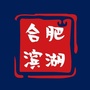 合肥滨湖消息ico
