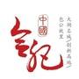 合肥发布ico
