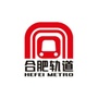 合肥轨道交通ico