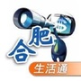 合肥life公众号ico