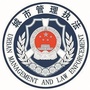 鹤岗城市管理公众号ico