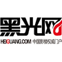 黑光网ico