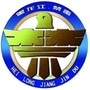 黑龙江禁毒ico